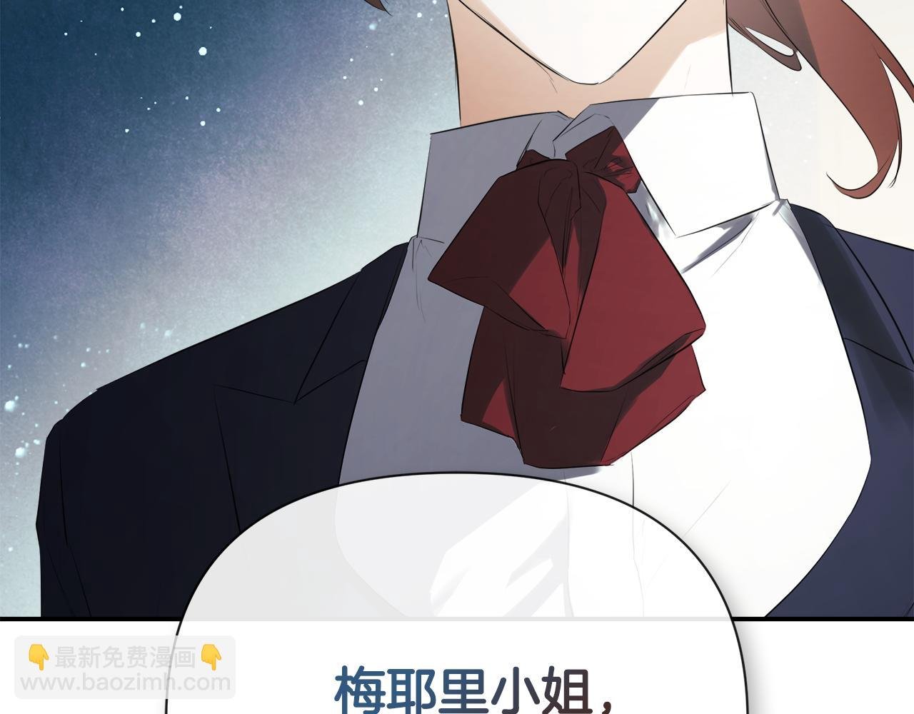 第62话 共舞