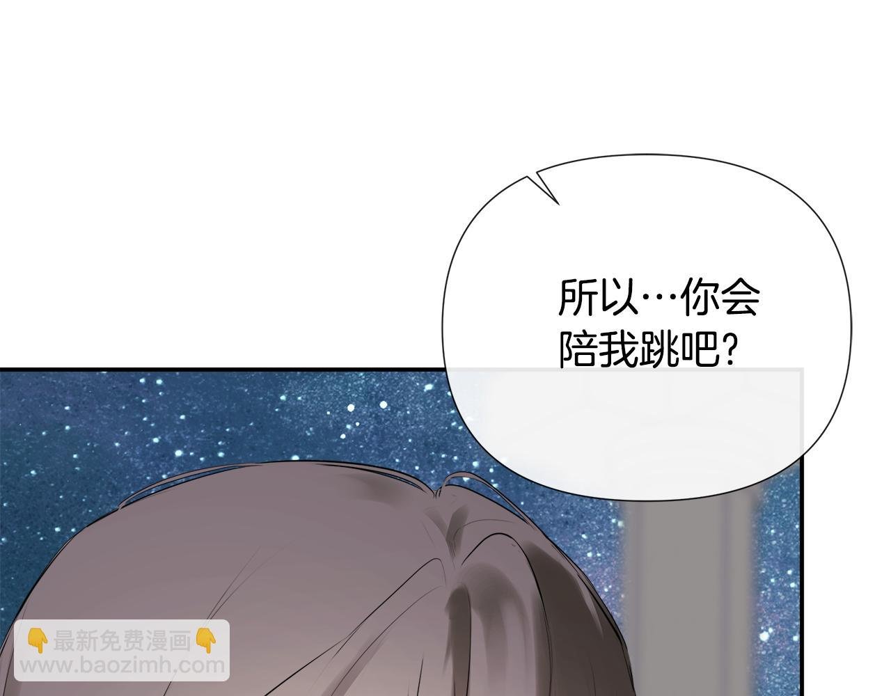 第62话 共舞