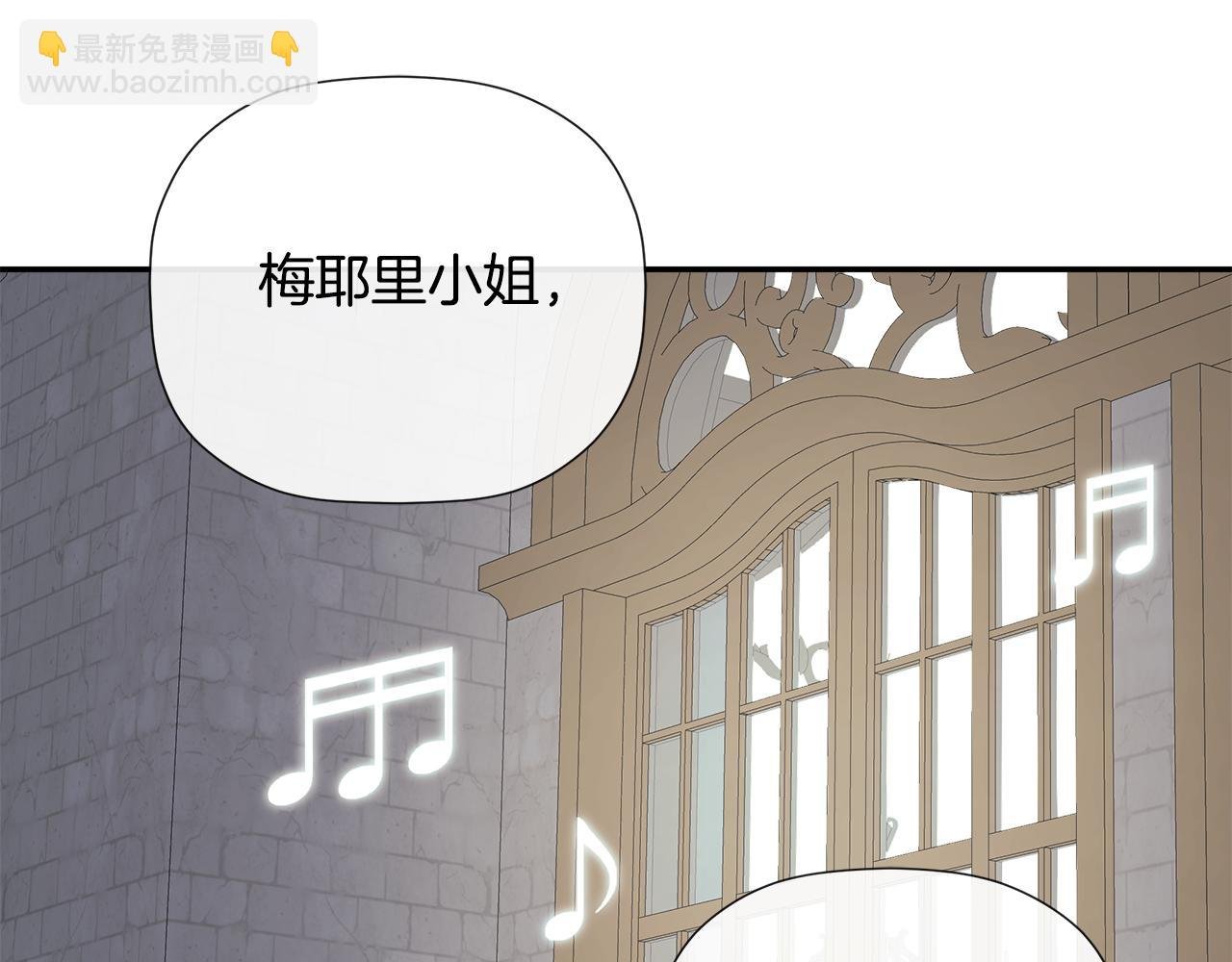 第62话 共舞