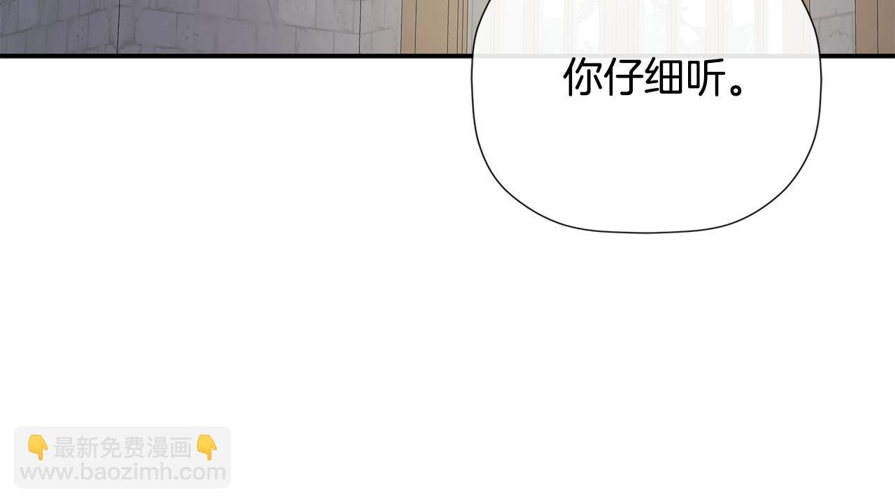 第62话 共舞