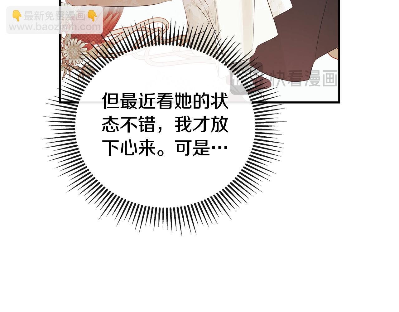 第64话 帮我保密