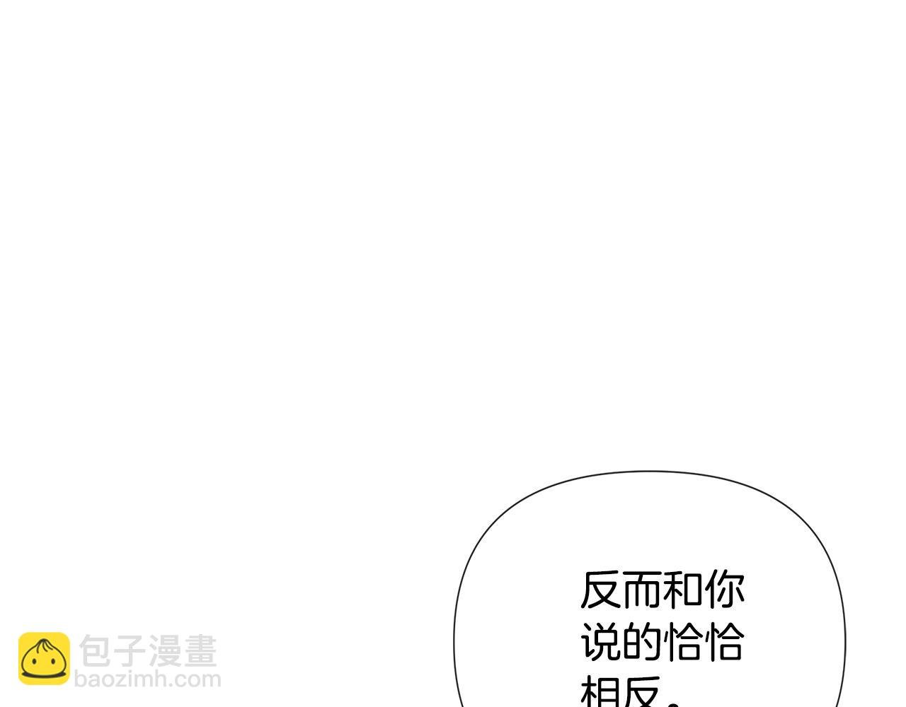 第64话 帮我保密