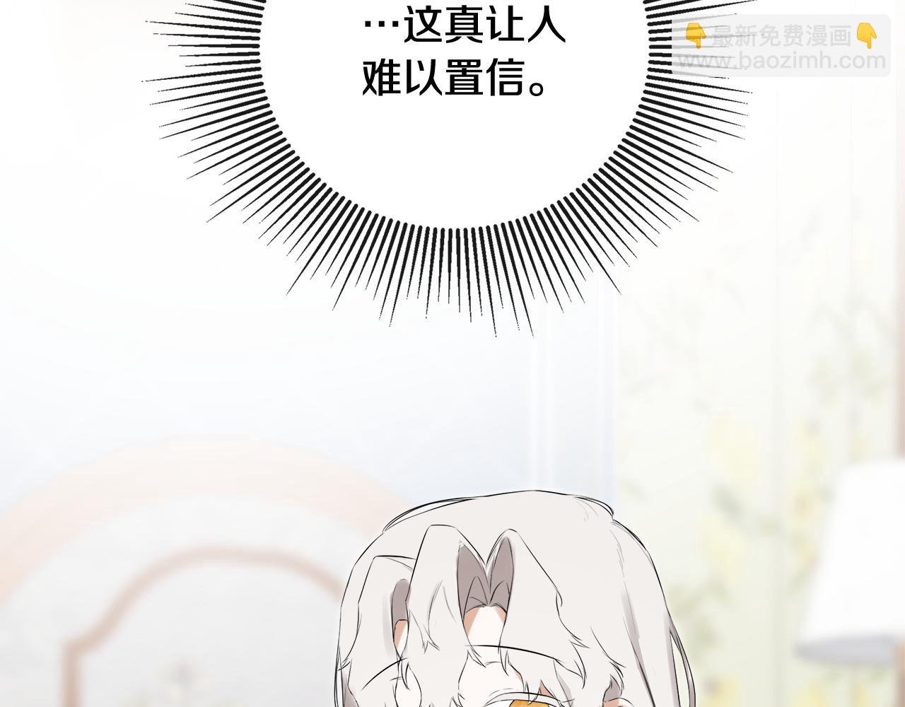 第65话 看向你的视线