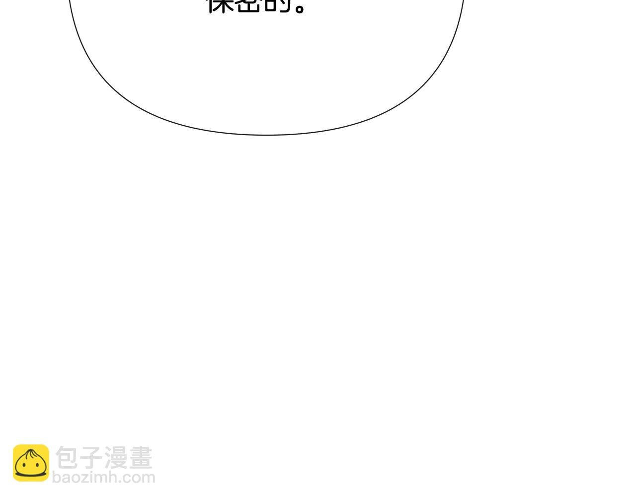 第65话 看向你的视线