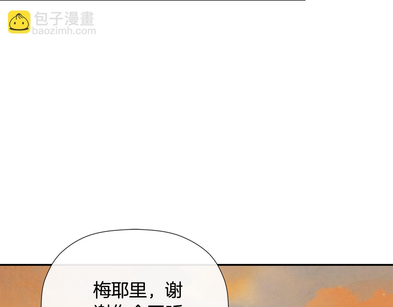 第65话 看向你的视线