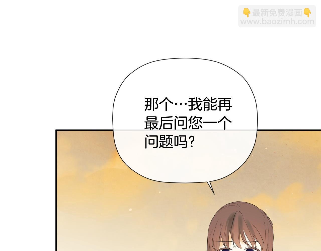 第65话 看向你的视线