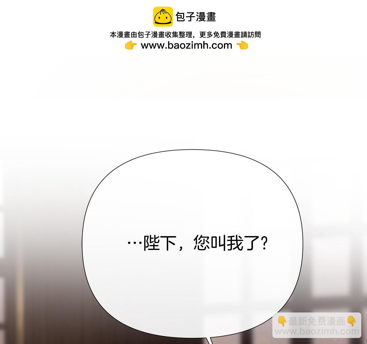 第67话 唯一能做的事