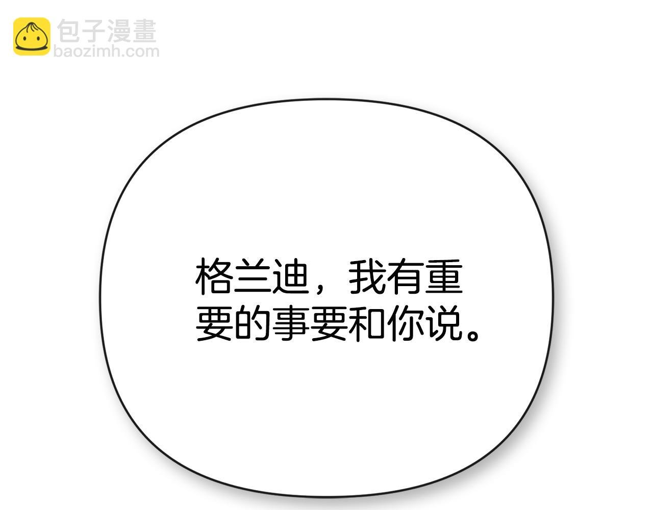 第67话 唯一能做的事