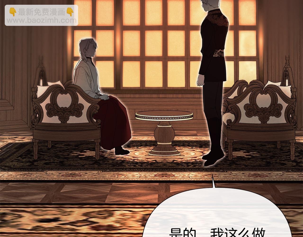 第67话 唯一能做的事