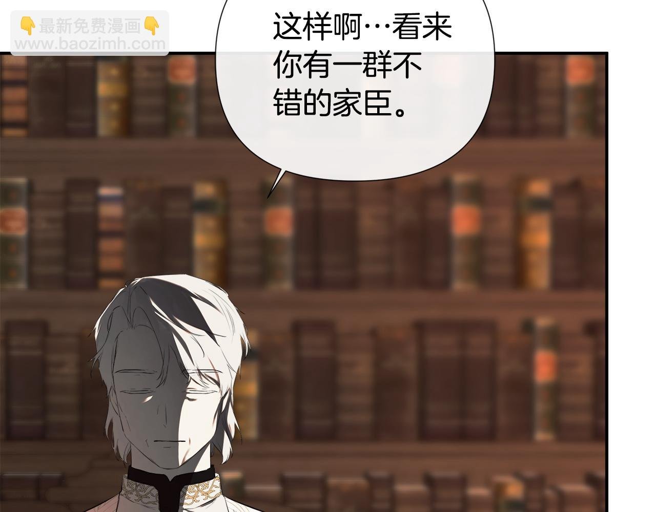 第67话 唯一能做的事
