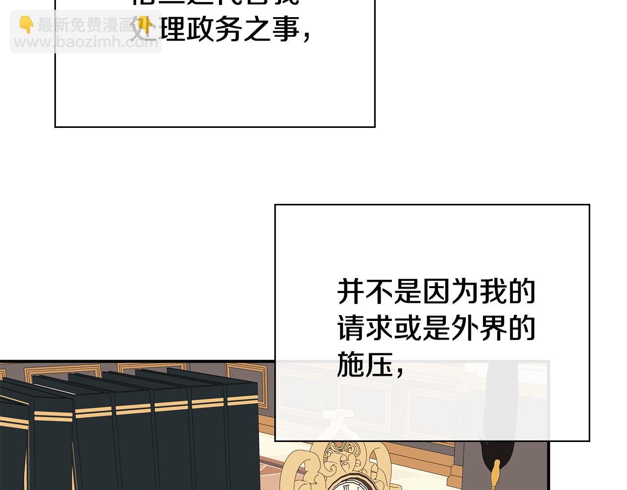 第67话 唯一能做的事