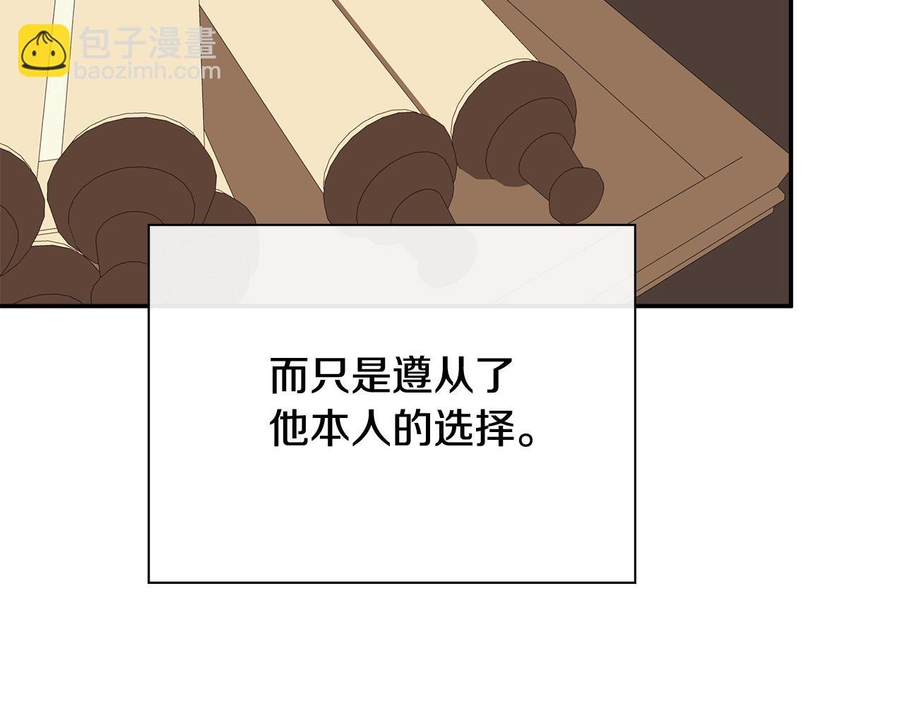 第67话 唯一能做的事