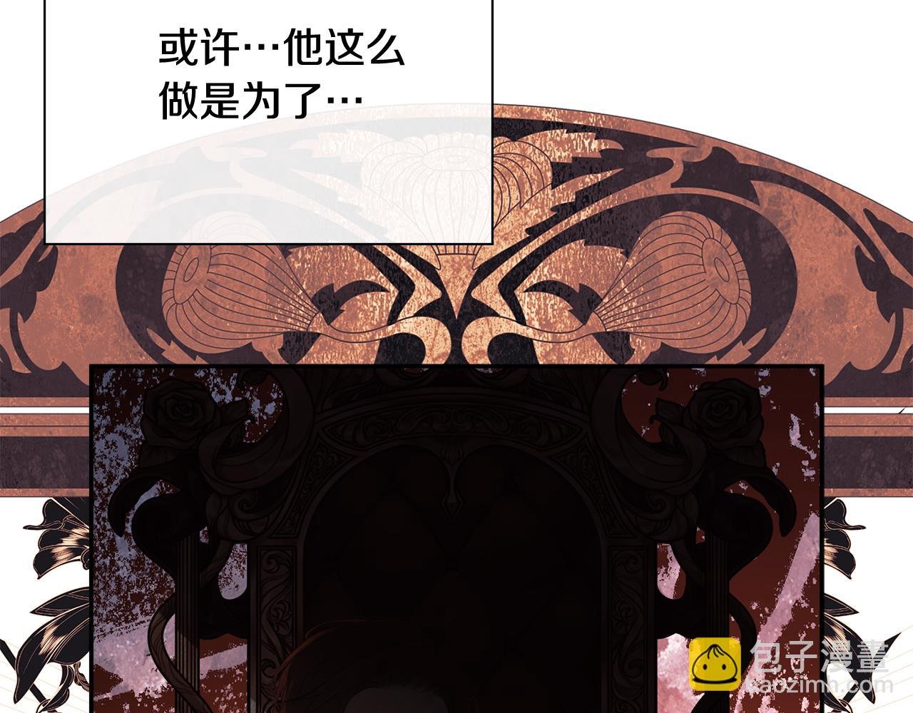 第67话 唯一能做的事