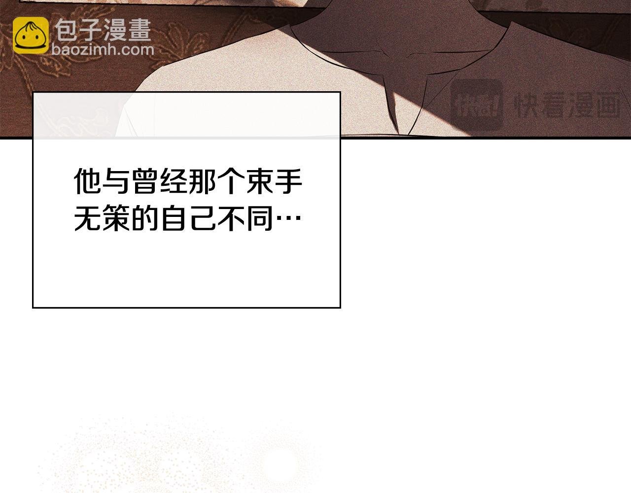 第67话 唯一能做的事