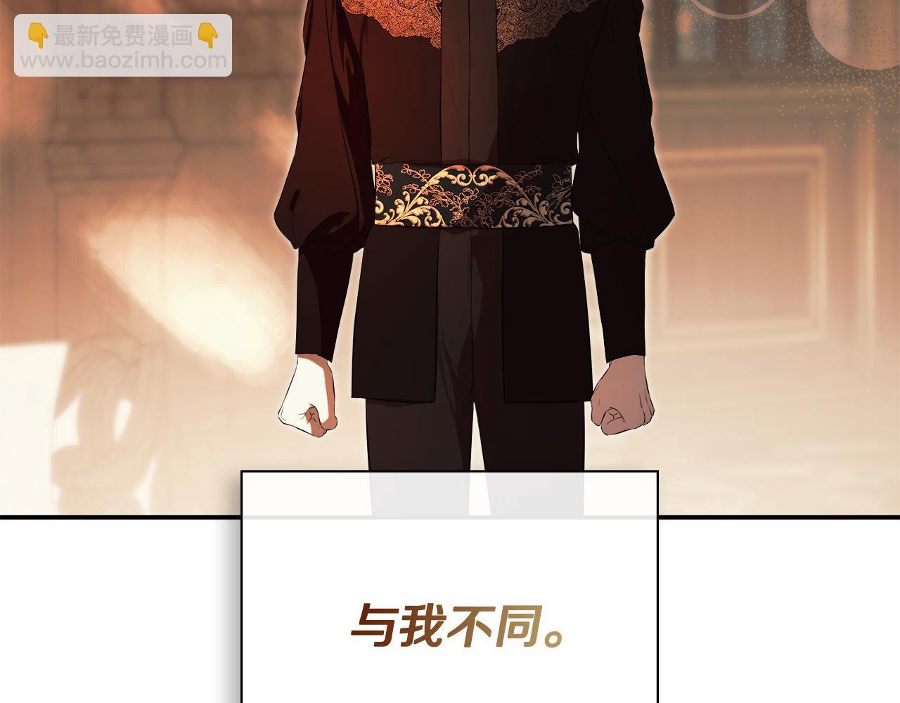第67话 唯一能做的事