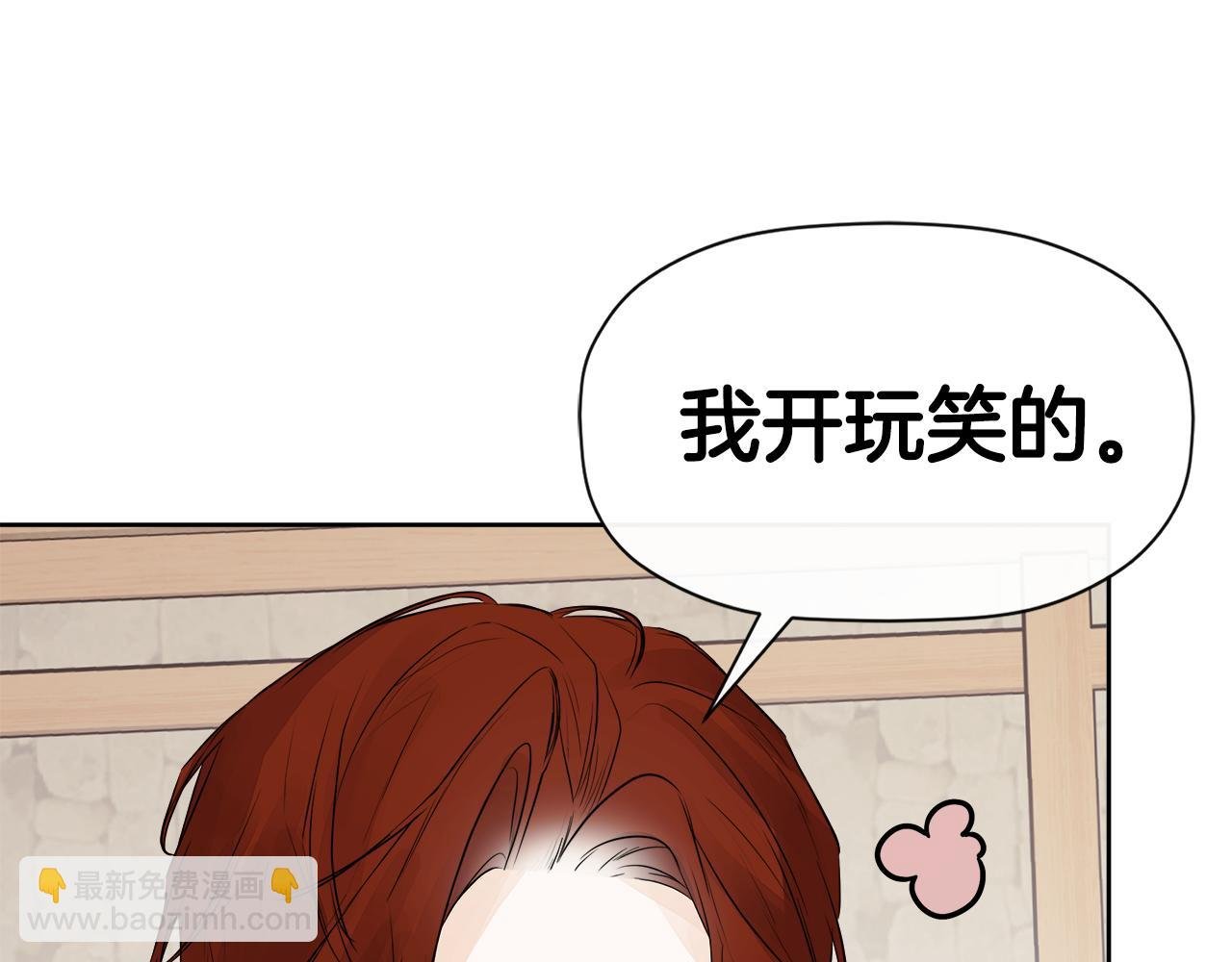 第7话 魔法契约书