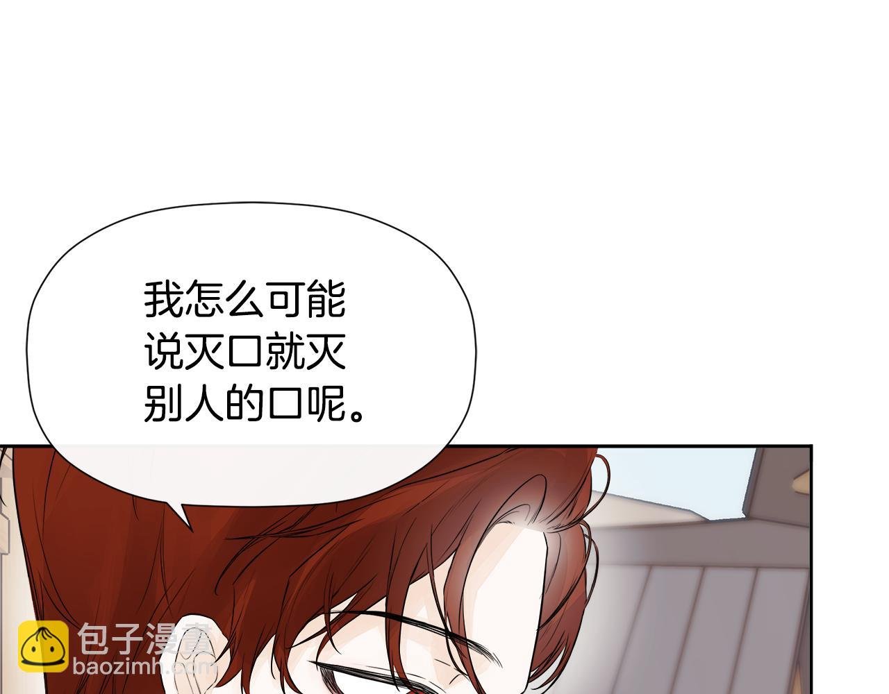 第7话 魔法契约书