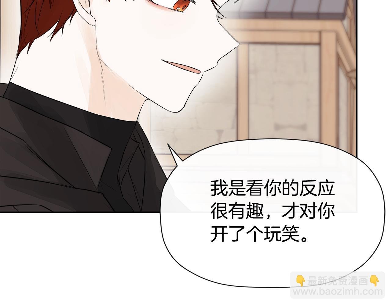 第7话 魔法契约书