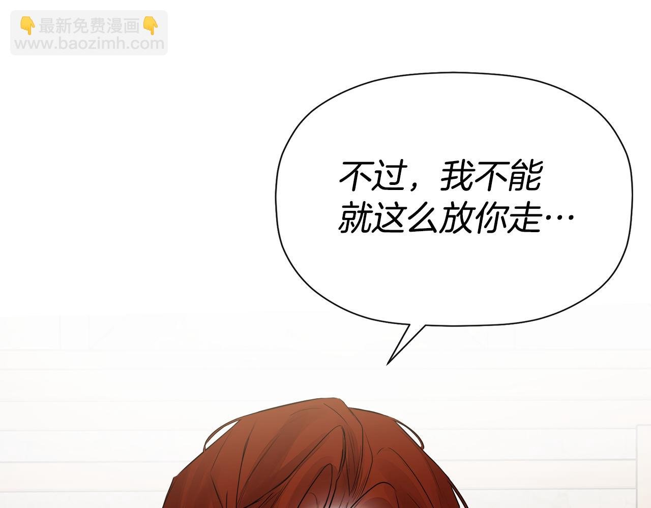 第7话 魔法契约书