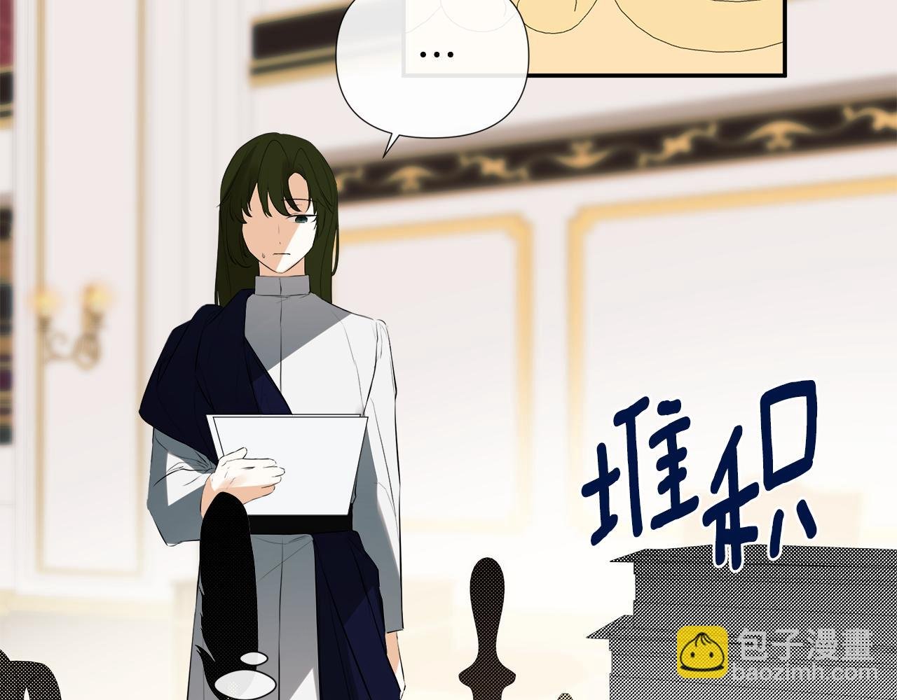 第70话 是爱情吗？