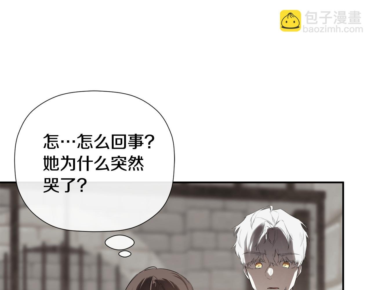 第74话 神女