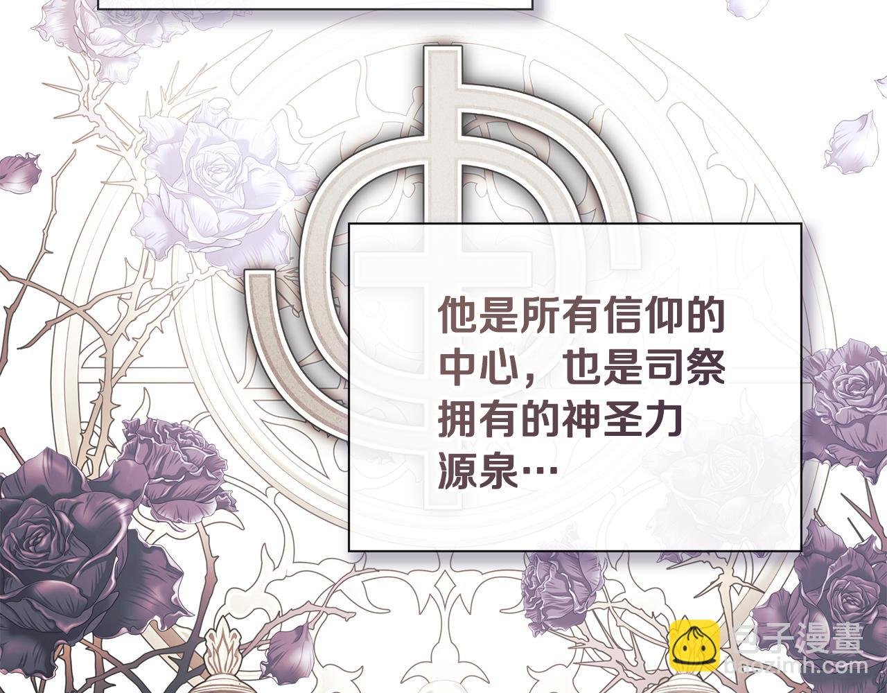第75话 预言
