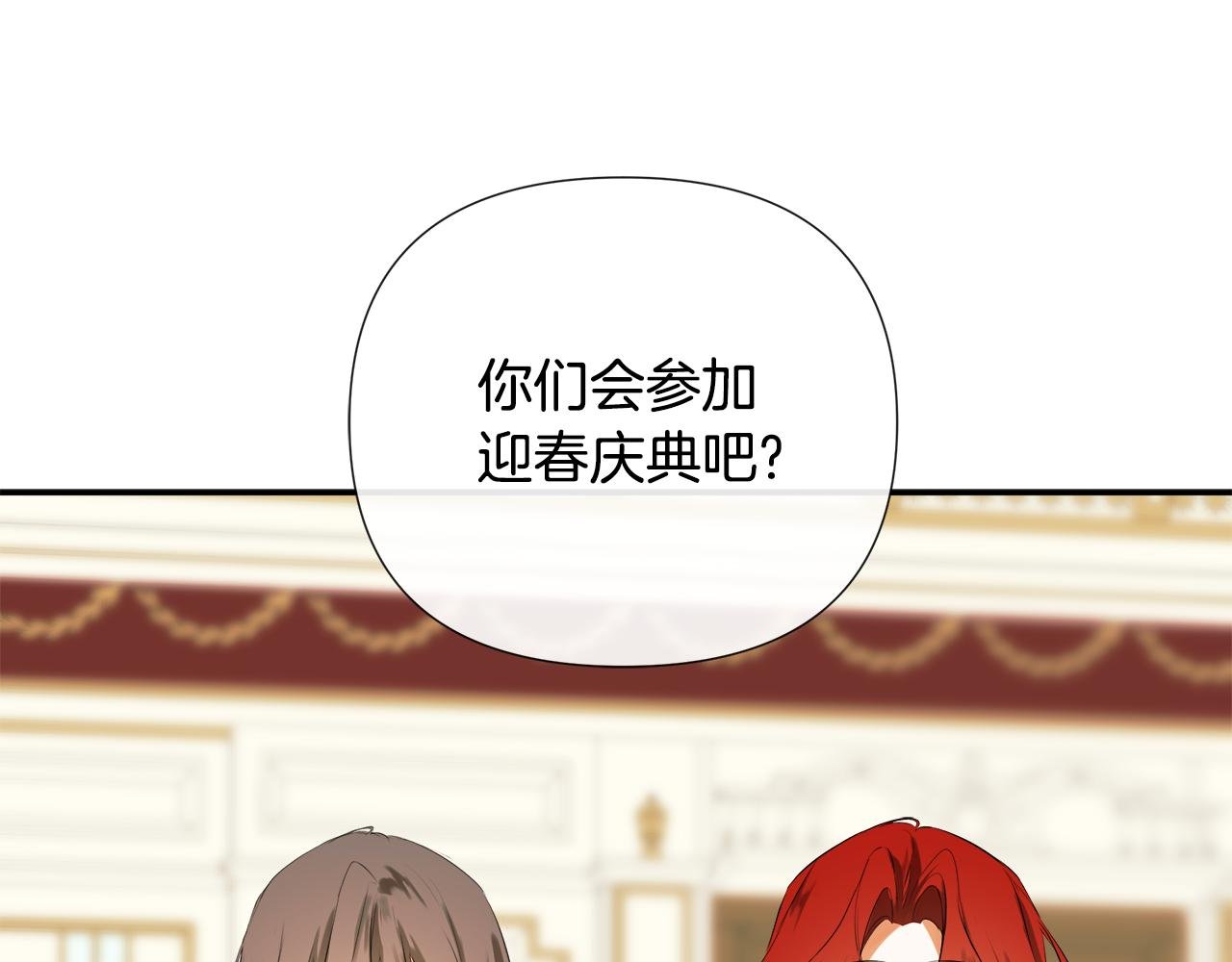 第76话 隐藏身份