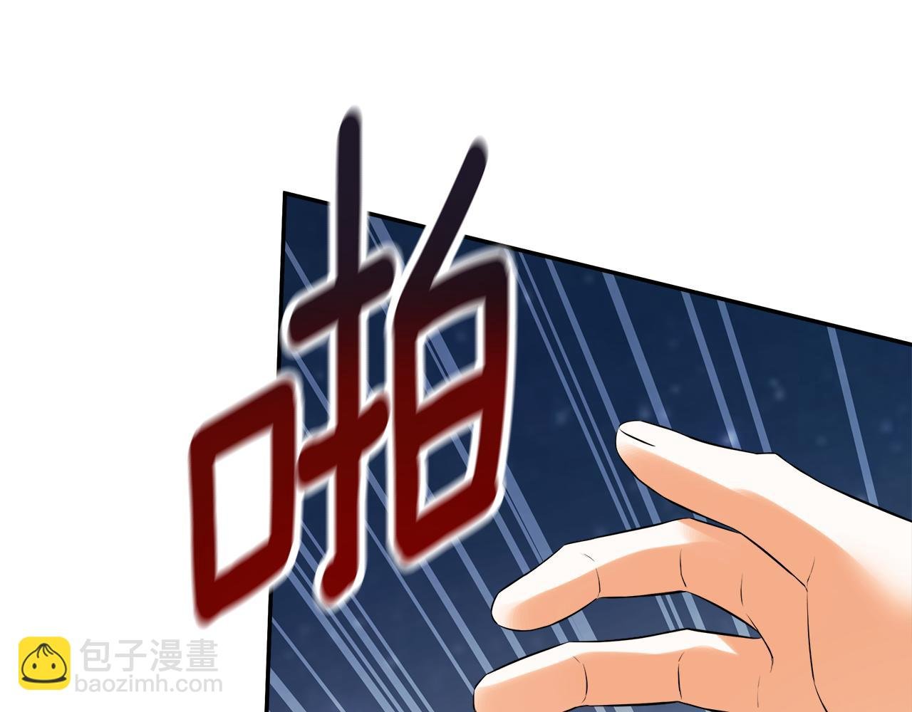 第69话 心好痛