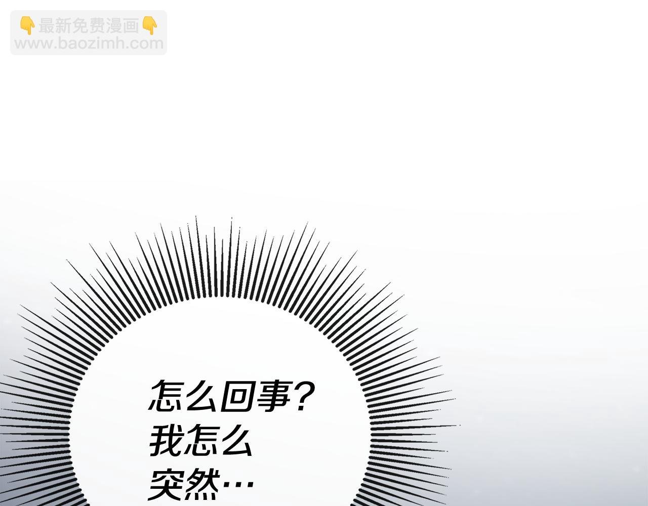 第69话 心好痛