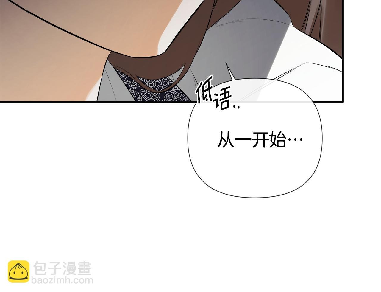 第69话 心好痛