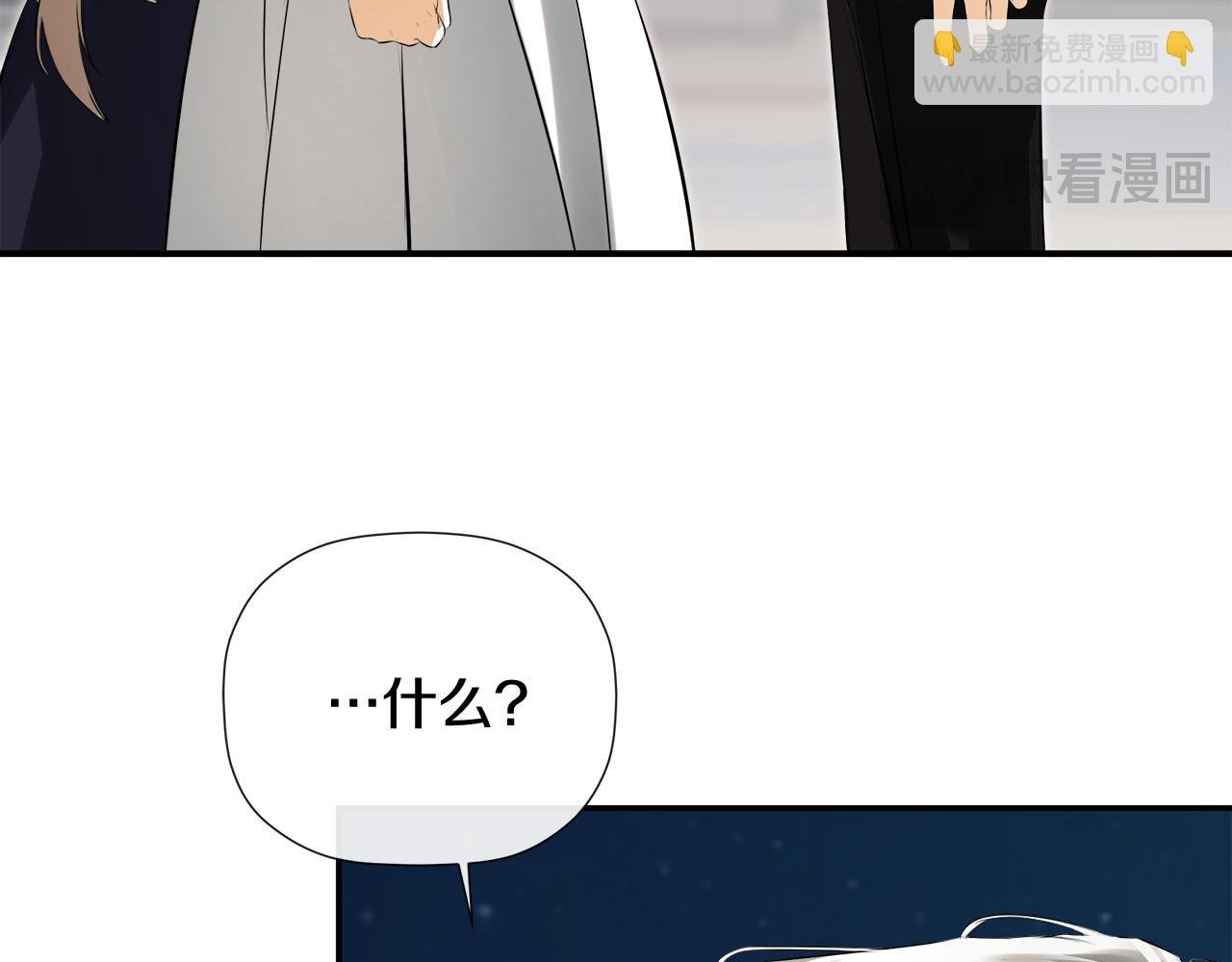 第69话 心好痛