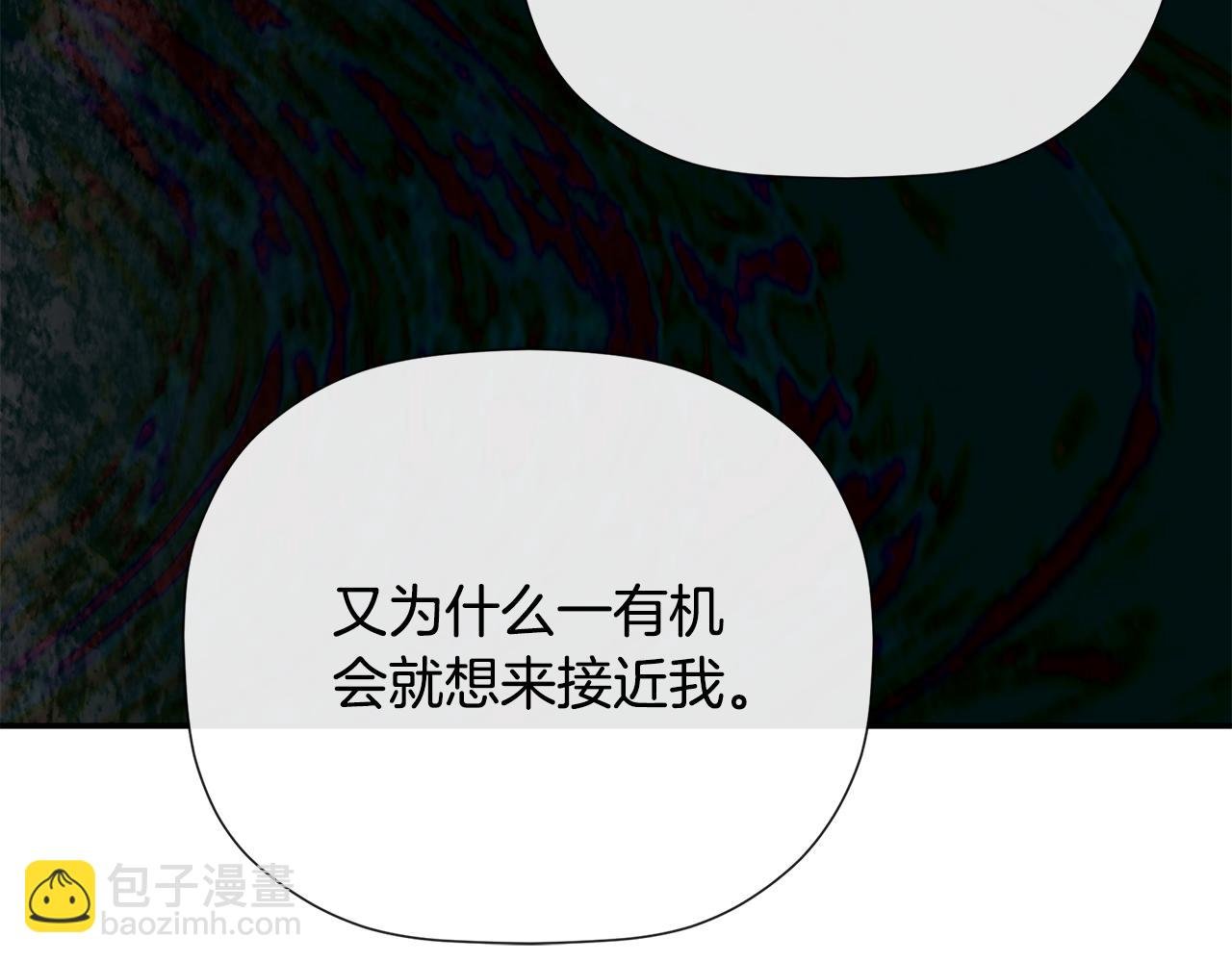 第69话 心好痛