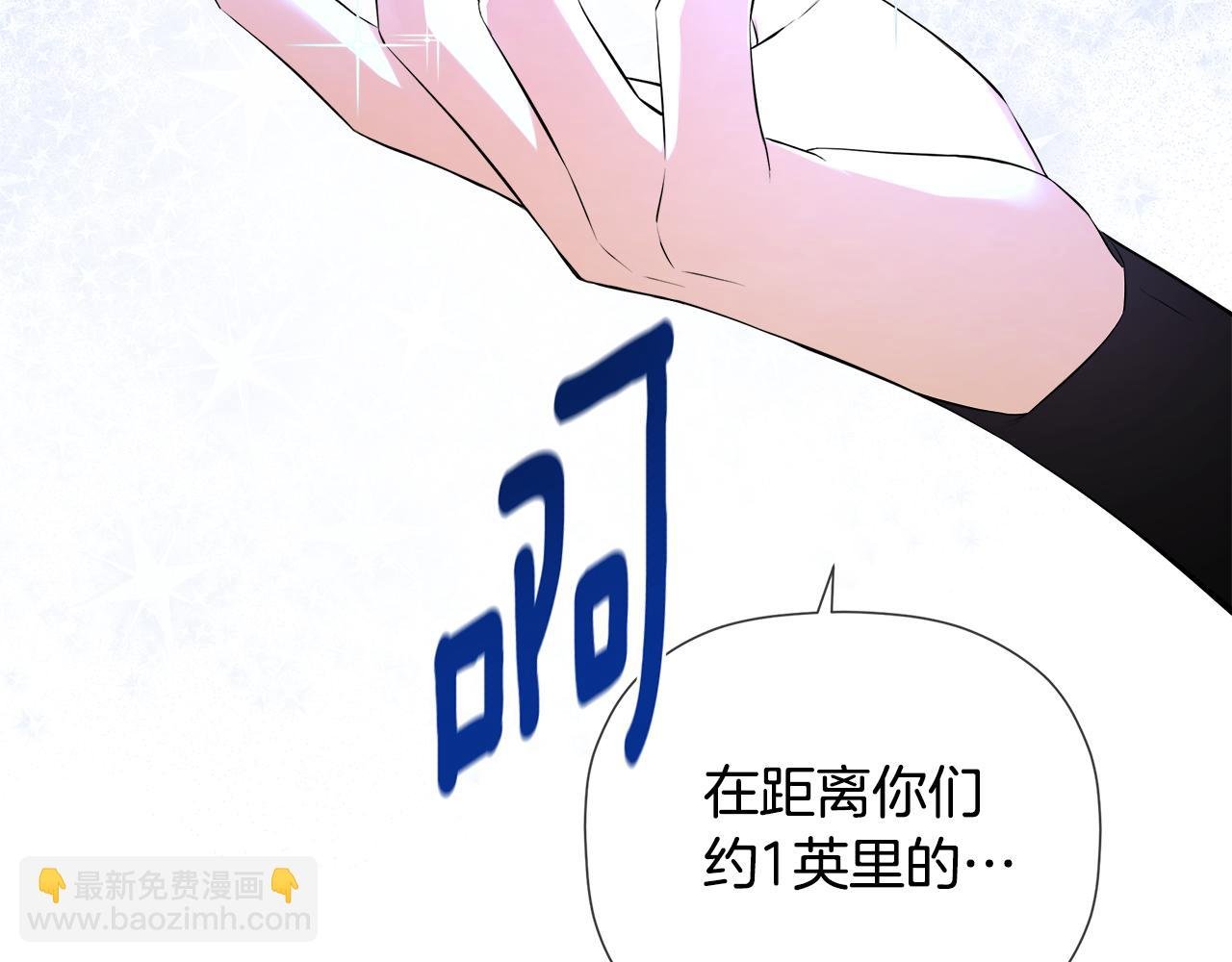 第78话 找到位置了