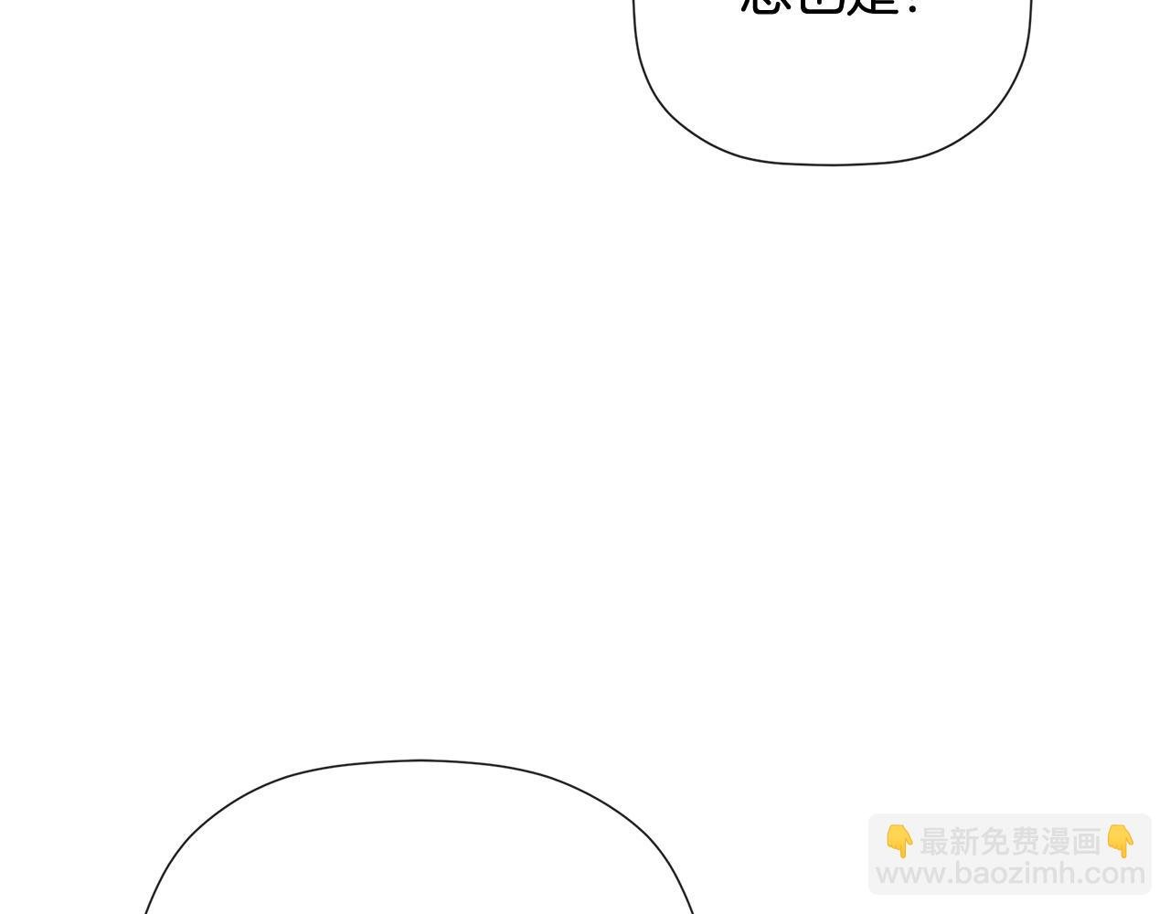 第82话 有话要说