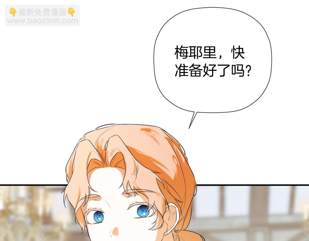 第84话 对立
