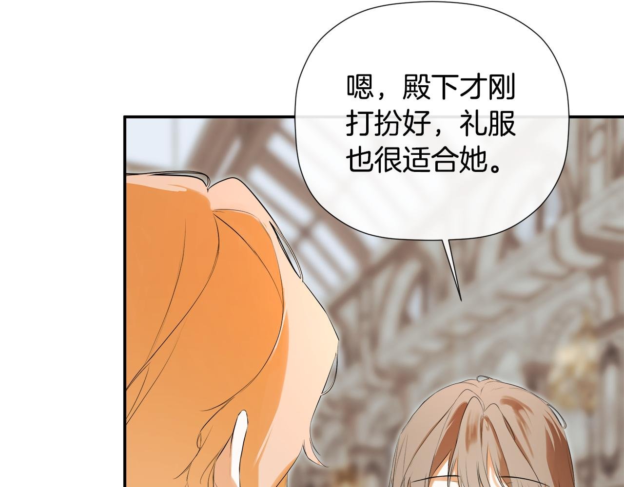 第84话 对立