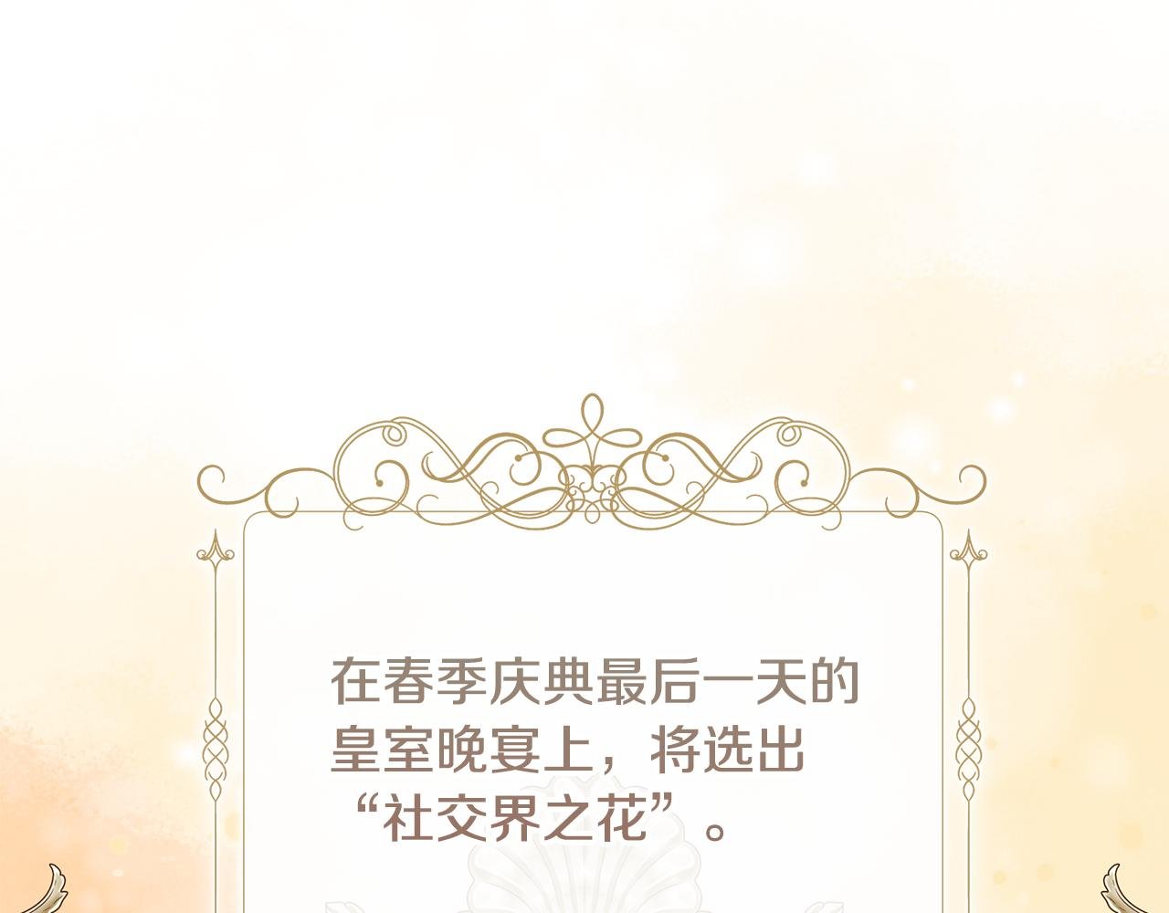 第84话 对立