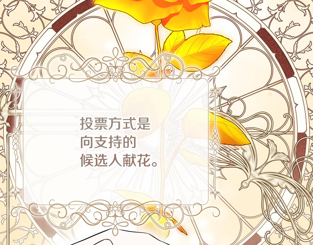 第84话 对立