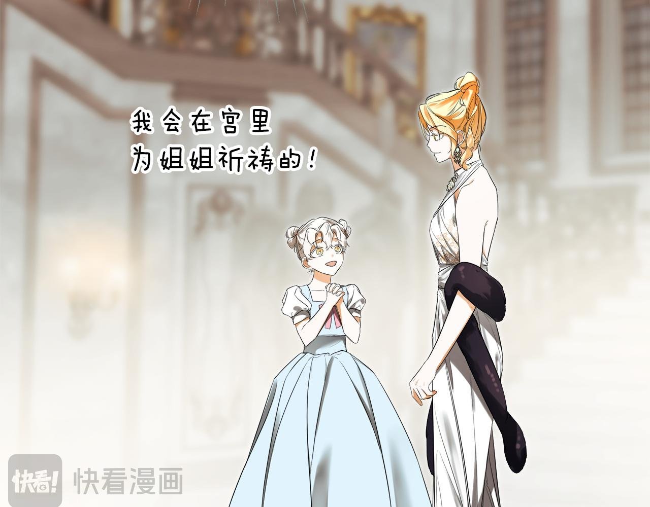 第84话 对立