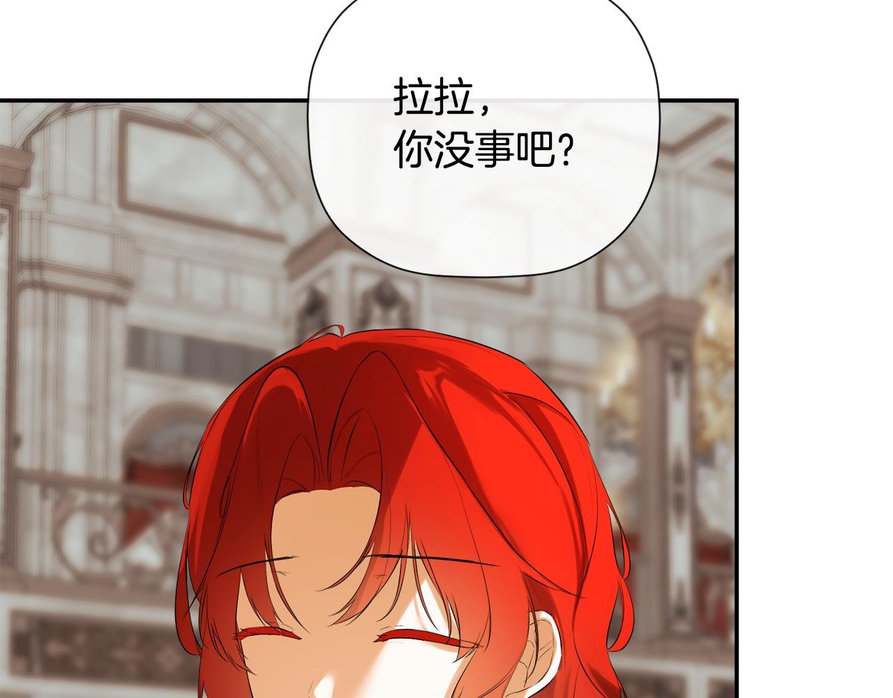 第84话 对立