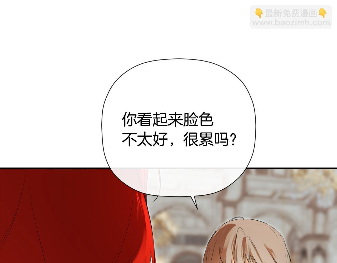 第84话 对立