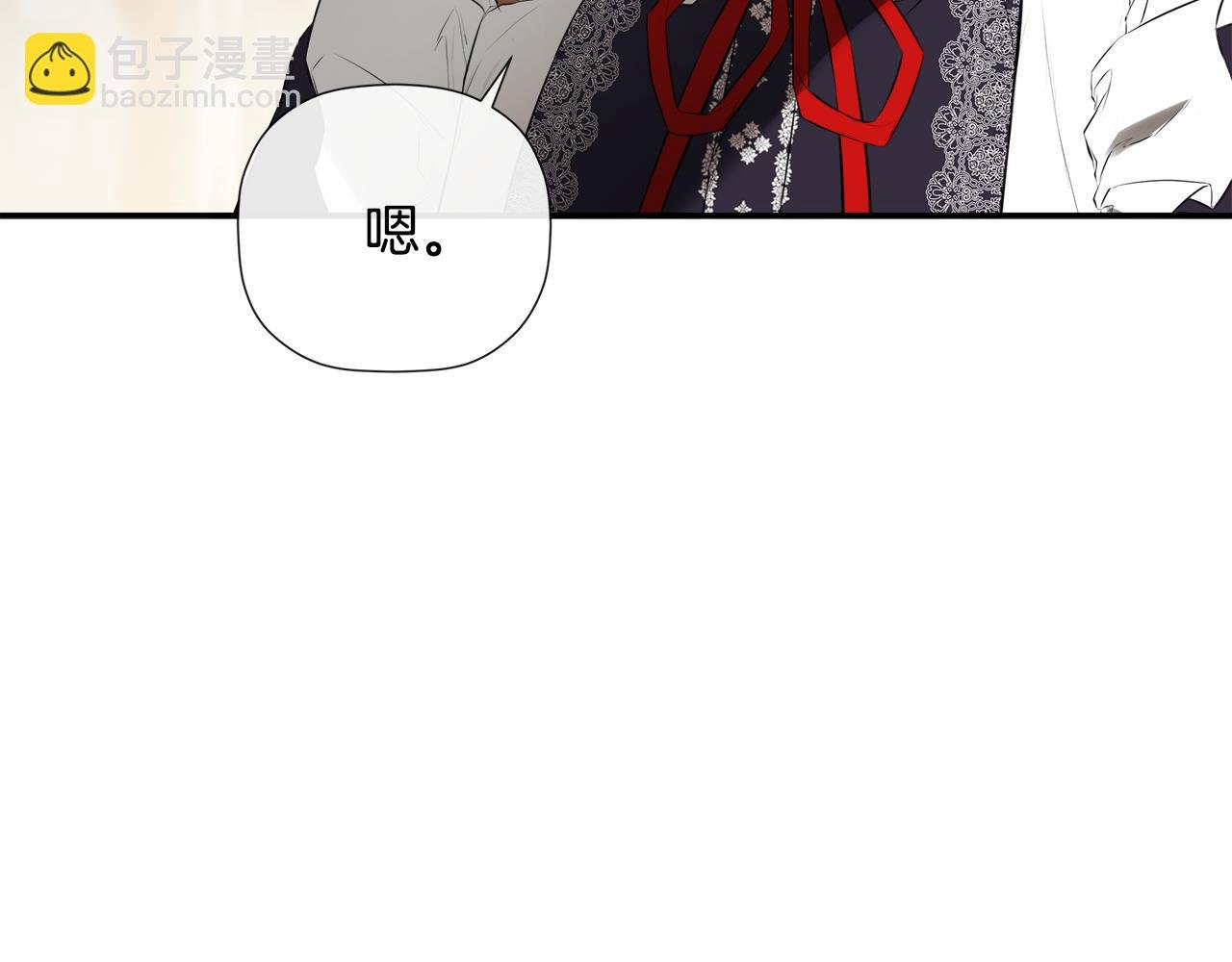 第84话 对立