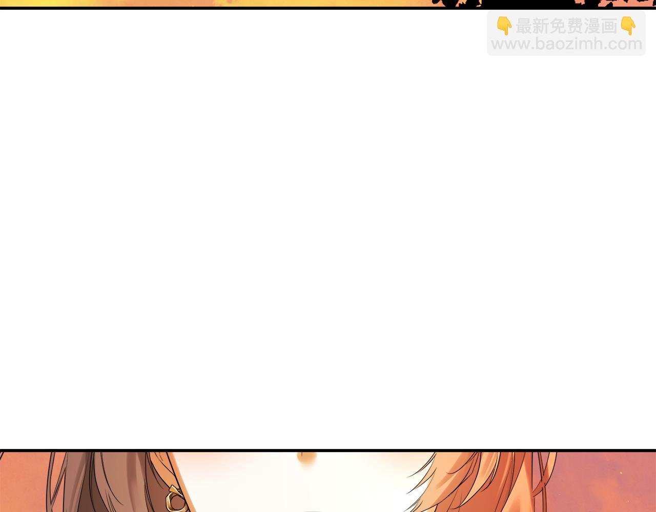 第85话 公布社交界之花