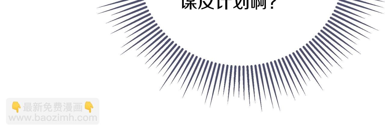 第85话 公布社交界之花