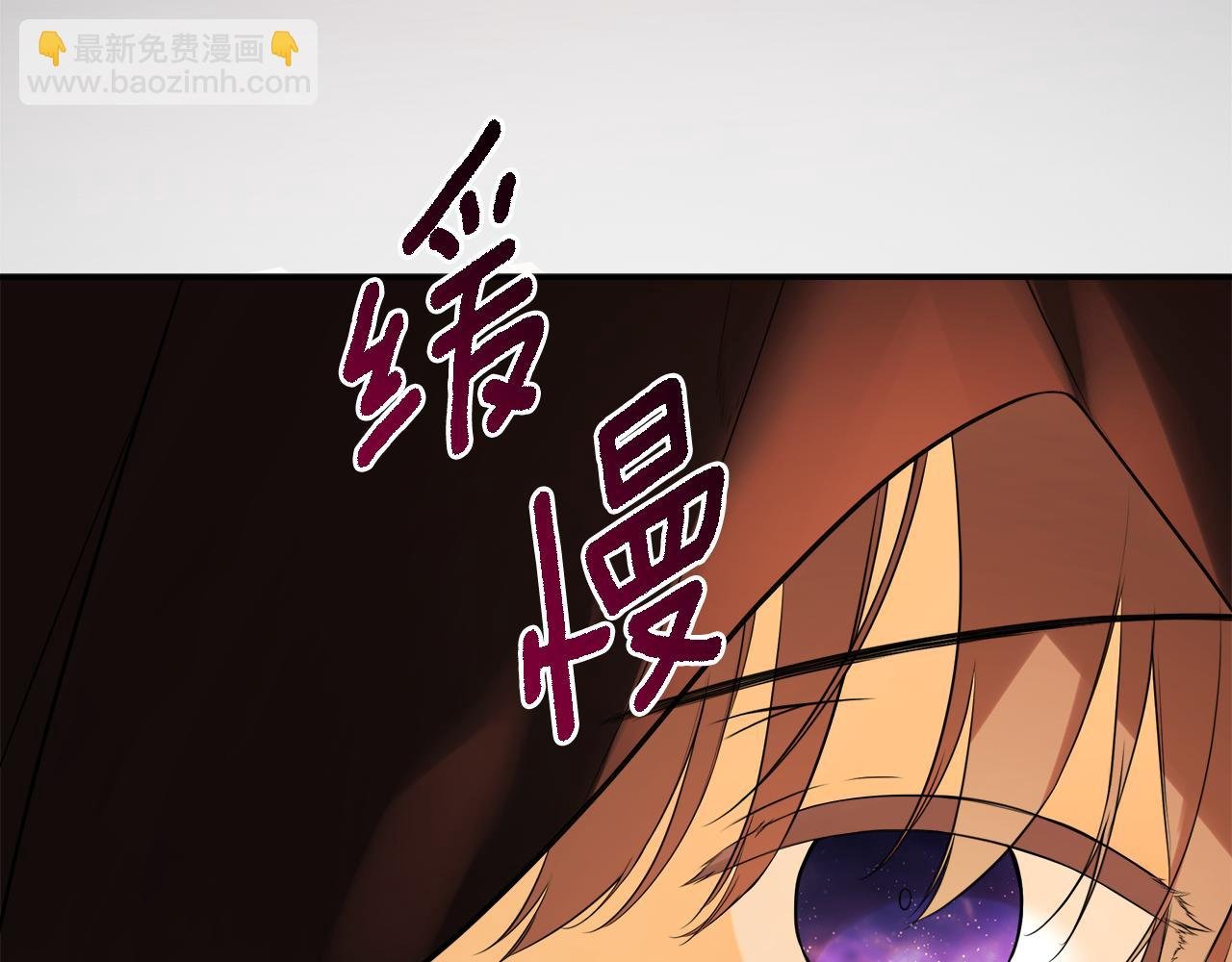 第85话 公布社交界之花