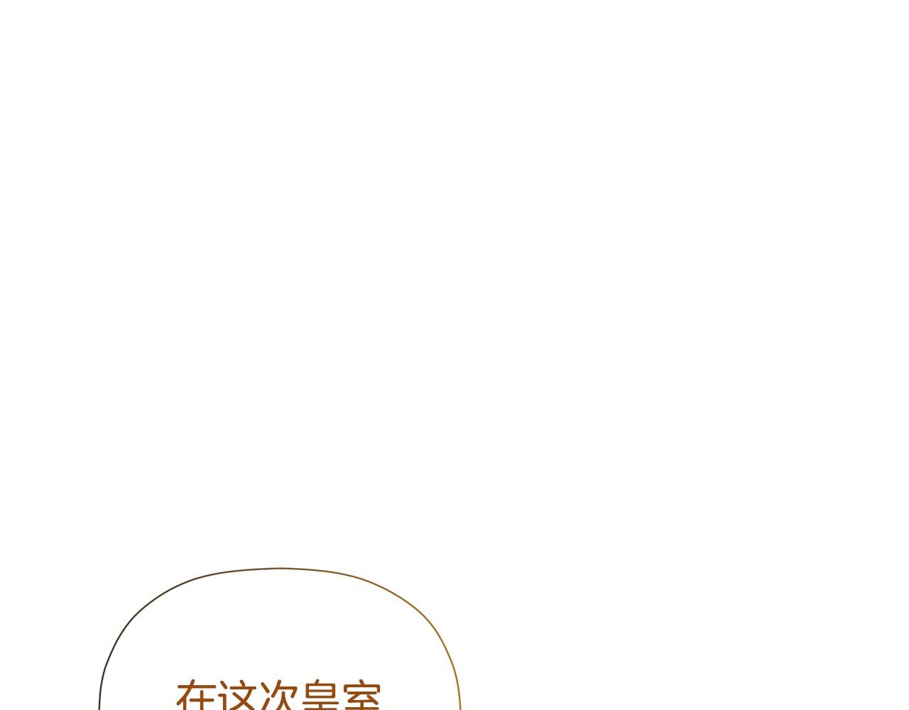 第86话 神的赐予