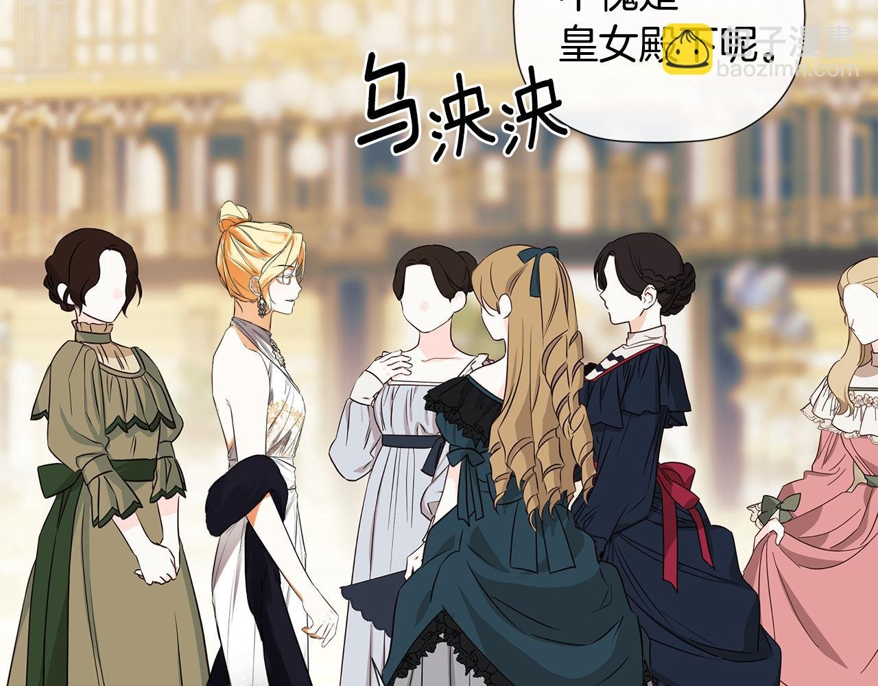 第86话 神的赐予