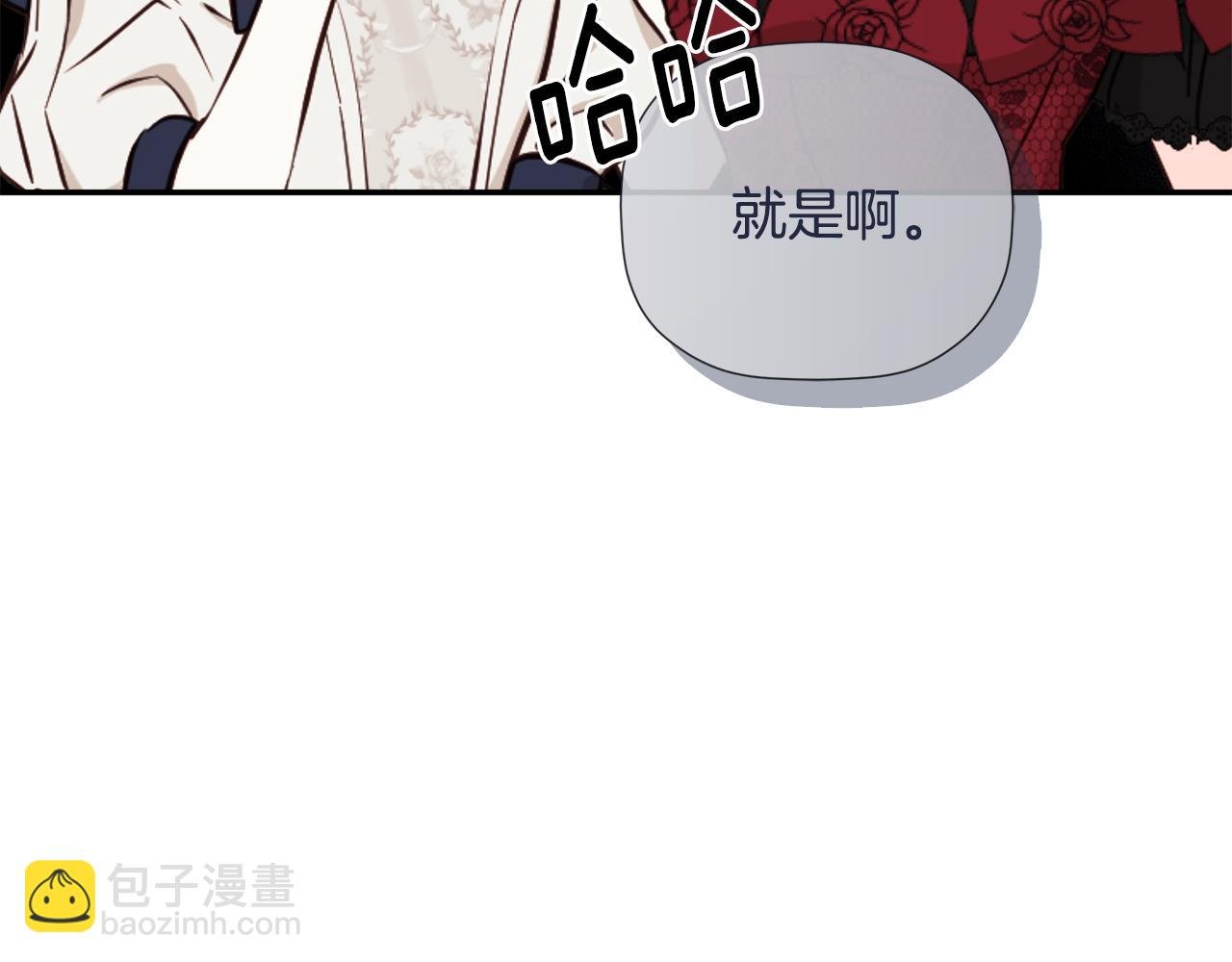第86话 神的赐予