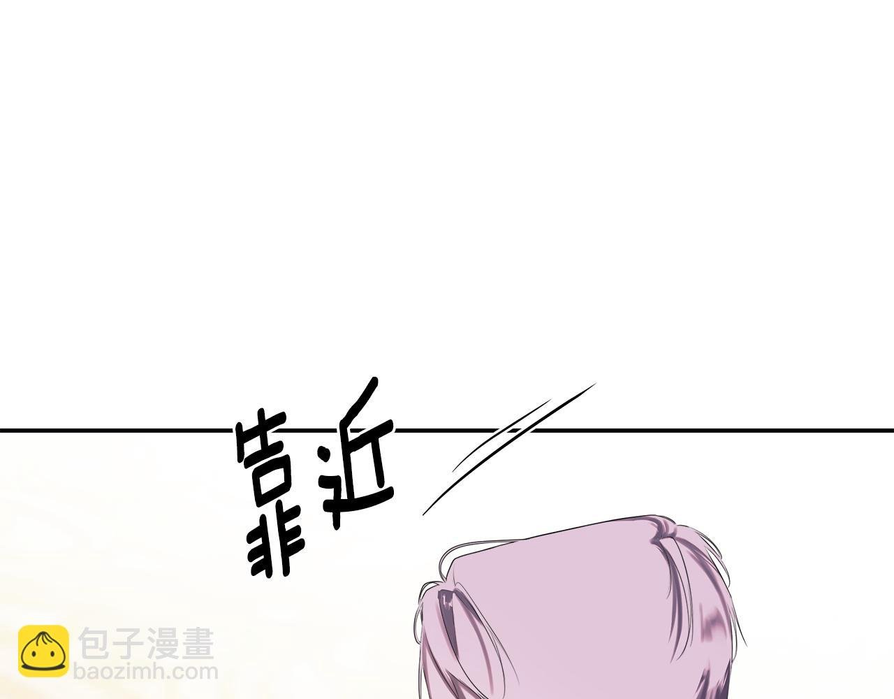 第86话 神的赐予