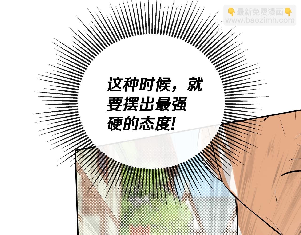 第77话 皇女不见了？